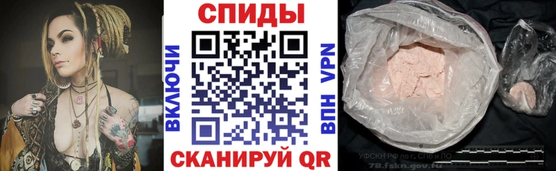 закладки Великие Луки АМФ Premium