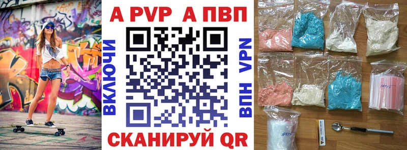 наркота  Великие Луки  А ПВП VHQ 