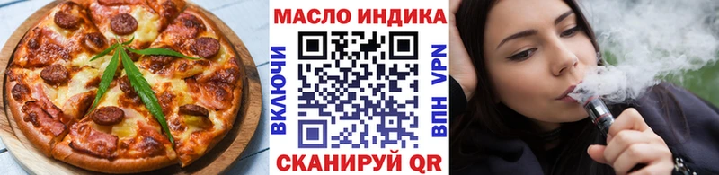 Еда ТГК марихуана  наркота  Великие Луки 