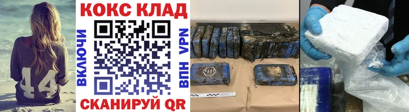 COCAIN Перу Великие Луки