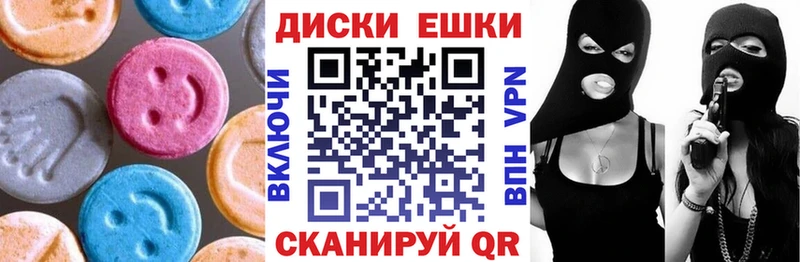 Экстази 300 mg  kraken   Великие Луки  где купить наркотик 