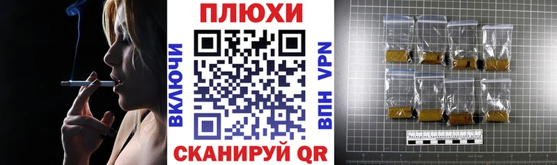 ГАШИШ ice o lator  Великие Луки 