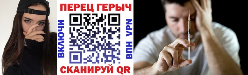 Героин VHQ Великие Луки