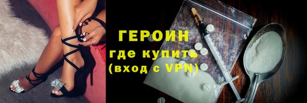 скорость Белокуриха