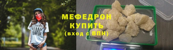 скорость Белокуриха