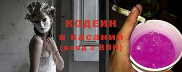 ПСИЛОЦИБИНОВЫЕ ГРИБЫ Балахна