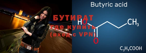 а пвп мука Беломорск