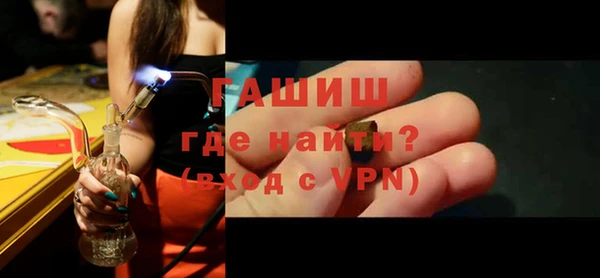 скорость Белокуриха