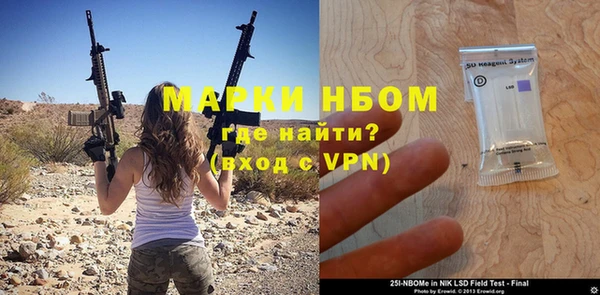 ПСИЛОЦИБИНОВЫЕ ГРИБЫ Балахна