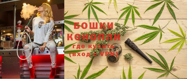 бутират Богородск