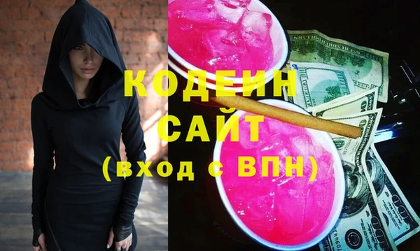 альфа пвп Бугульма