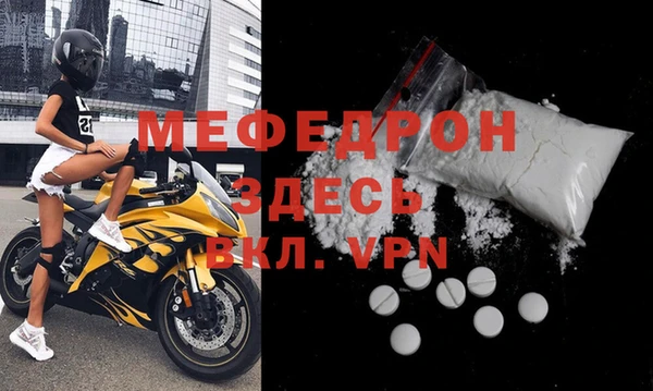 гашик Богородицк