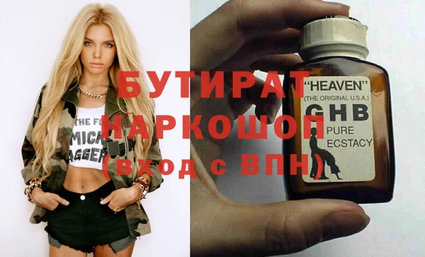 а пвп мука Беломорск