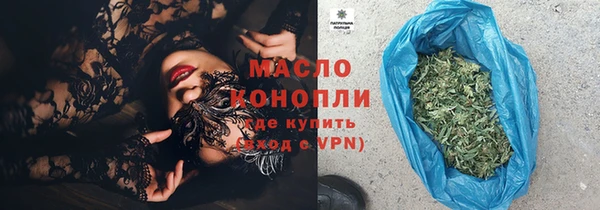 скорость Белокуриха