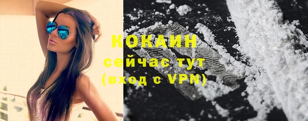 альфа пвп Бугульма