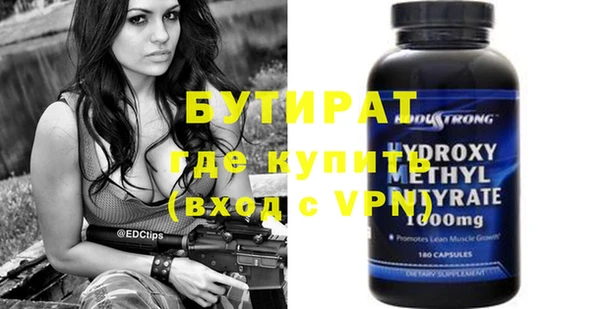 винт Балабаново
