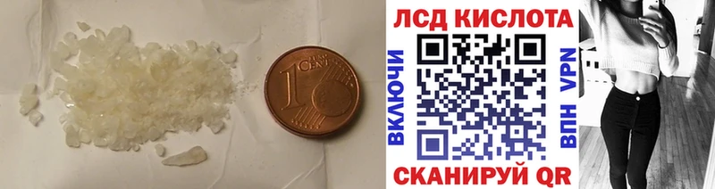 Лсд 25 экстази кислота  Великие Луки 