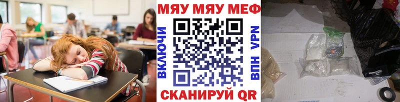 OMG зеркало  Великие Луки  Мефедрон VHQ 