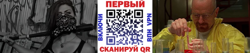 mega рабочий сайт Великие Луки Метамфетамин пудра цена