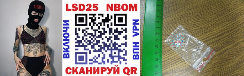 где можно купить наркотик  Великие Луки  Марки N-bome 1500мкг 