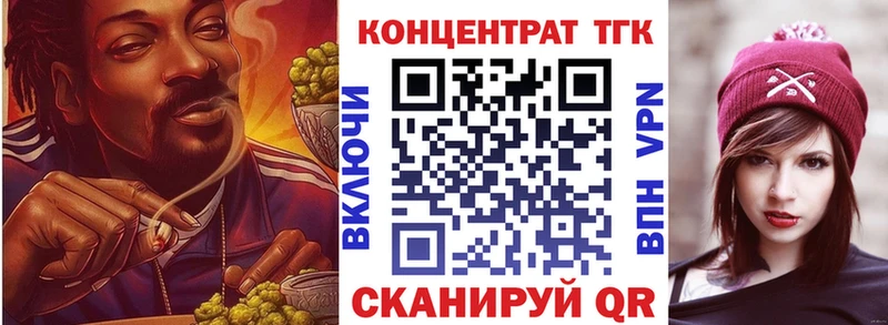 ТГК Wax  МЕГА рабочий сайт  Великие Луки  как найти наркотики 